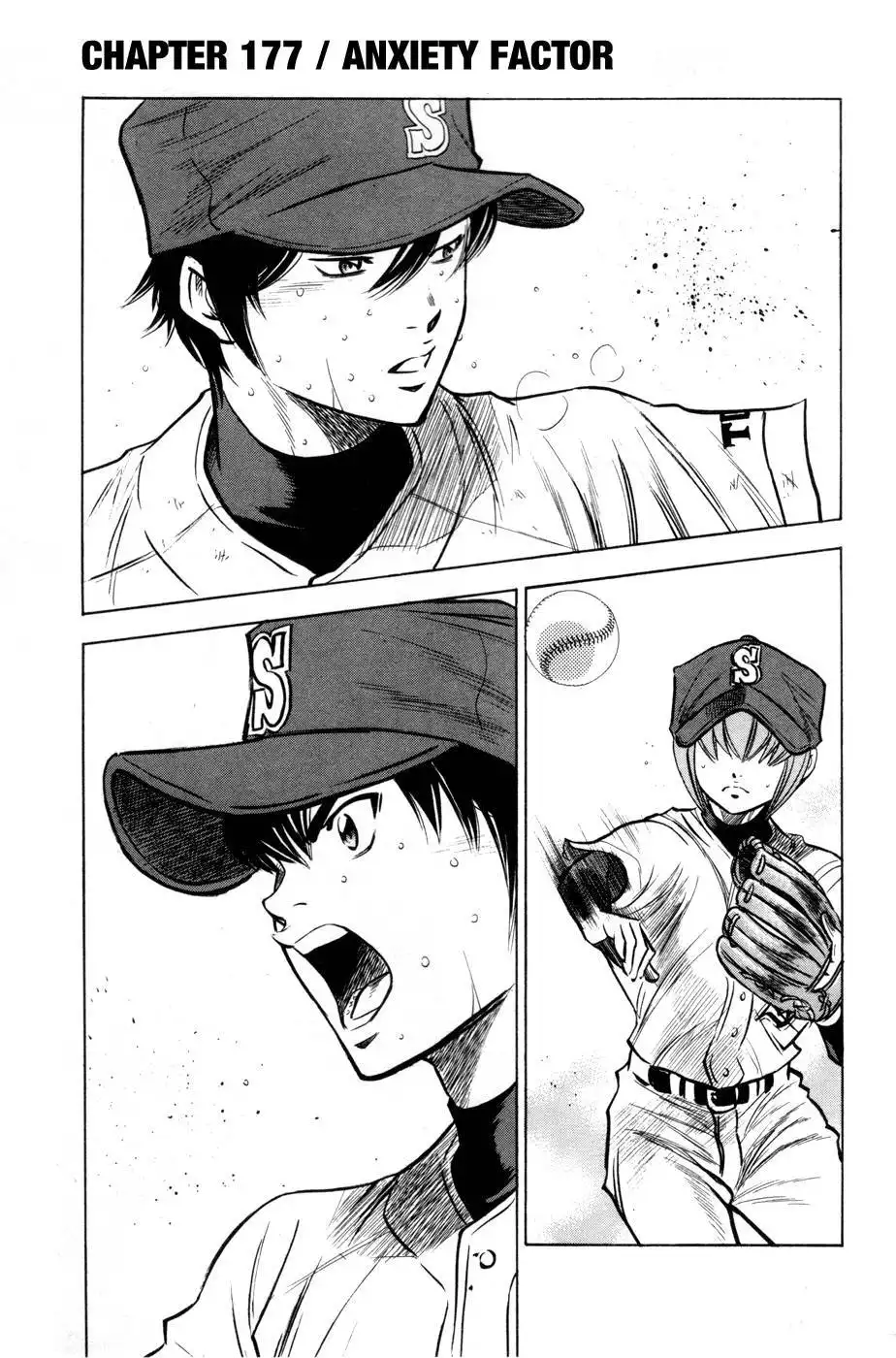 Diamond no Ace Chapter 177 3